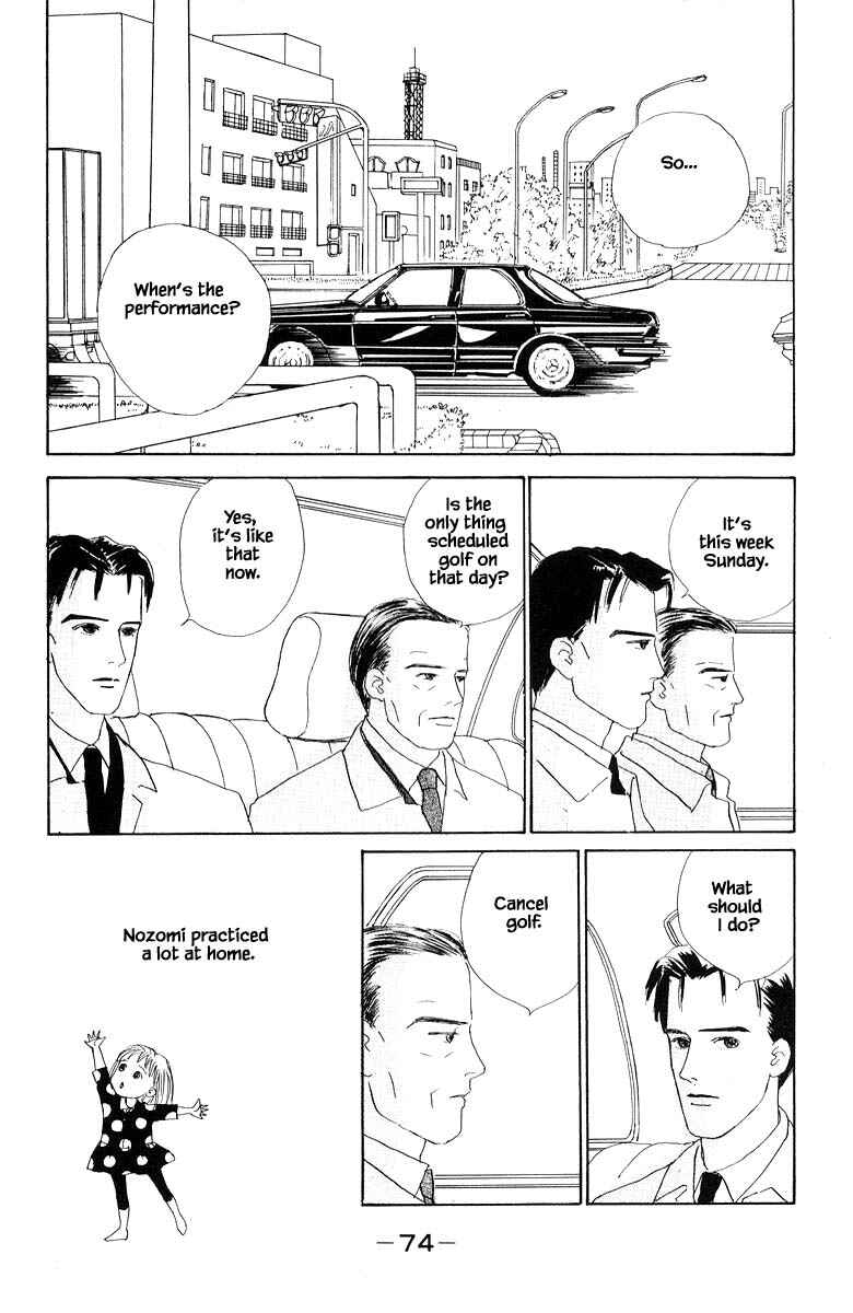 Page 10 Chapter 9.2 The Worlds Most Tender Music