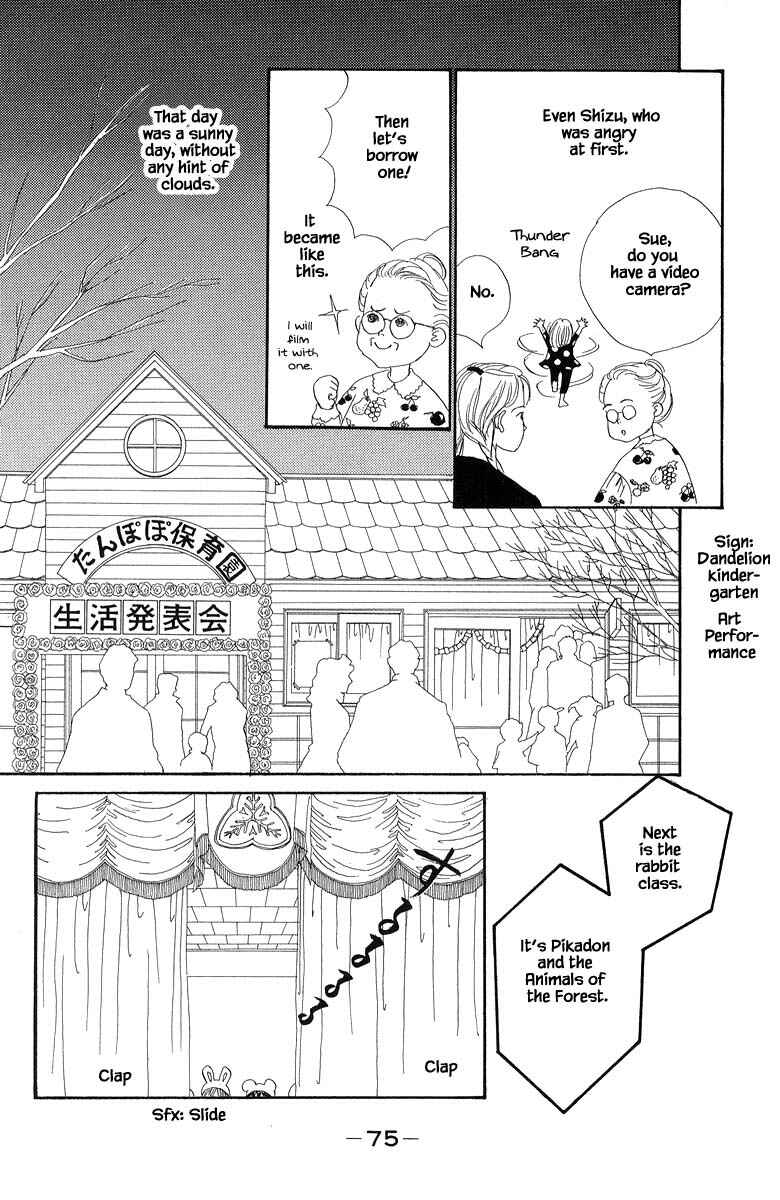 Page 11 Chapter 9.2 The Worlds Most Tender Music