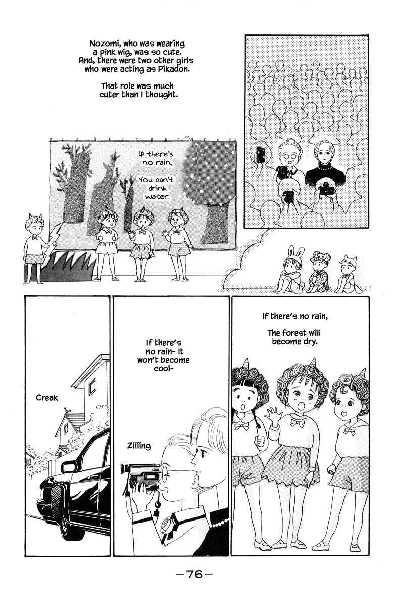 Page 12 Chapter 9.2 The Worlds Most Tender Music