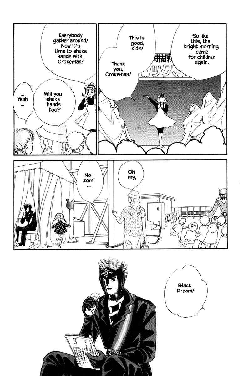 Page 4 Chapter 9.2 The Worlds Most Tender Music