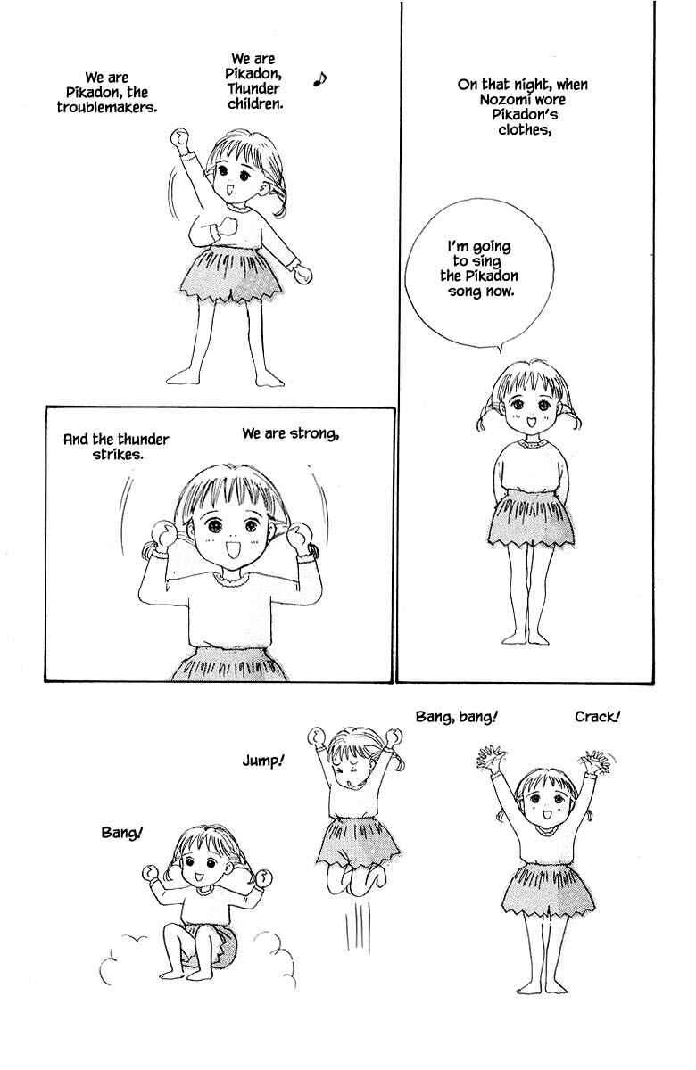 Page 7 Chapter 9.2 The Worlds Most Tender Music