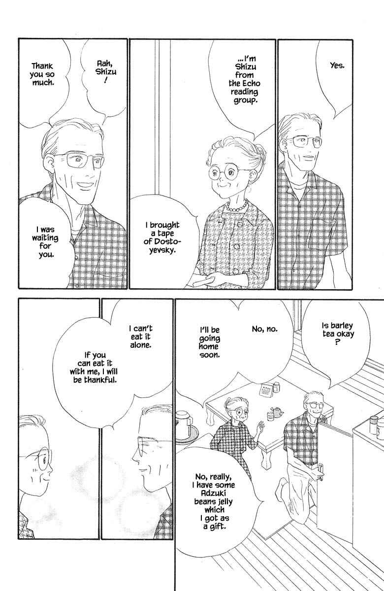 Page 14 Chapter 63 The Worlds Most Tender Music