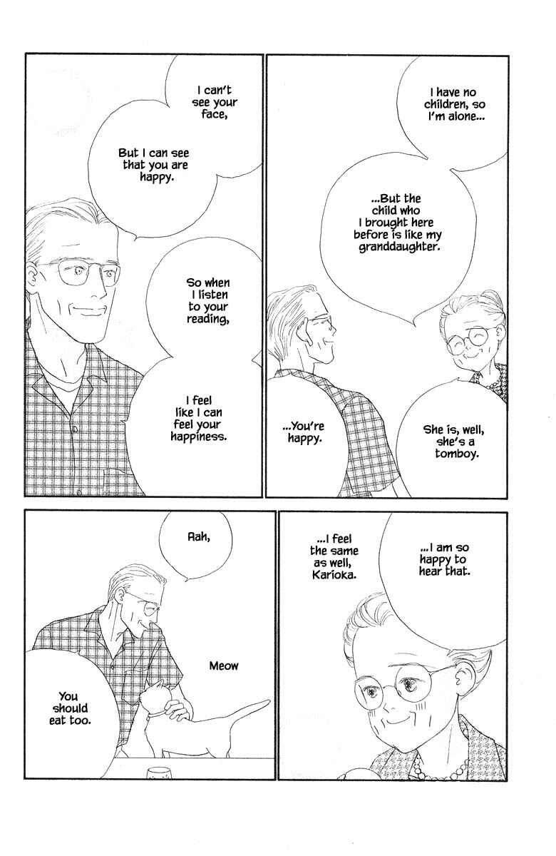 Page 16 Chapter 63 The Worlds Most Tender Music