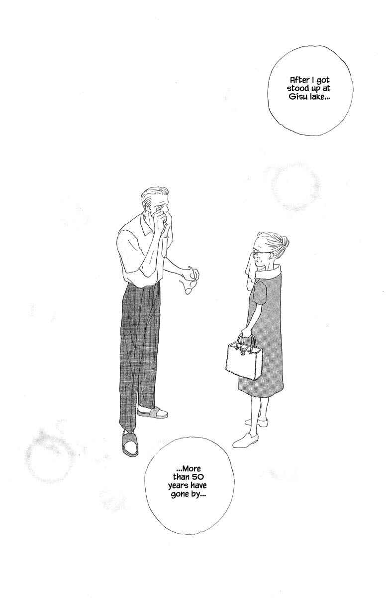 Page 30 Chapter 63 The Worlds Most Tender Music