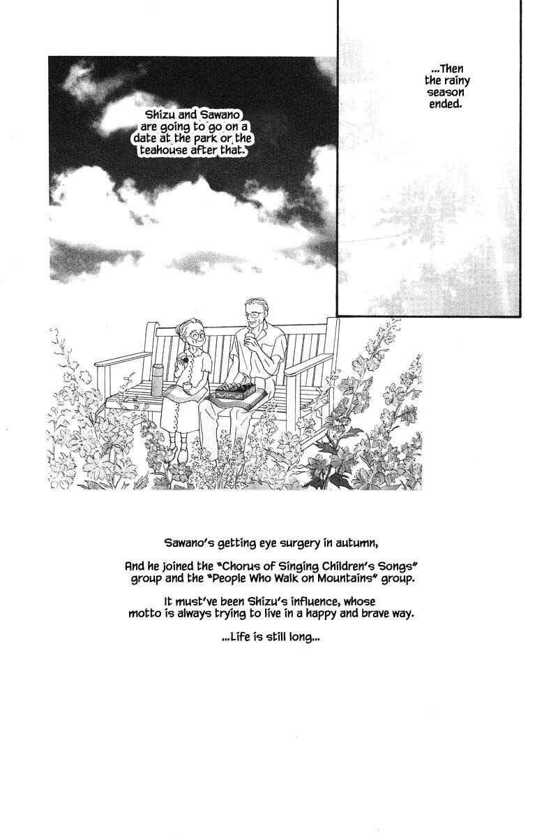 Page 31 Chapter 63 The Worlds Most Tender Music