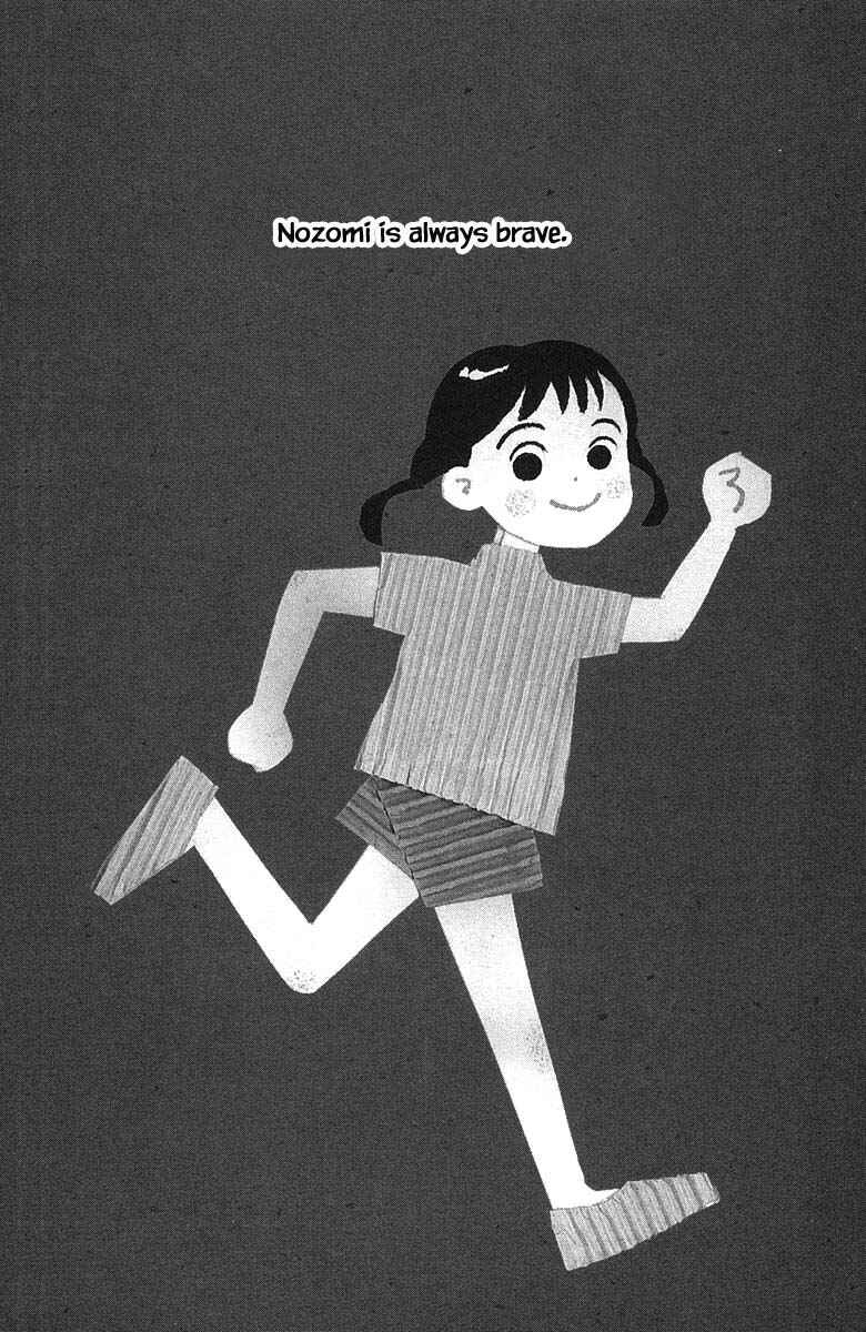 Page 4 Chapter 63 The Worlds Most Tender Music