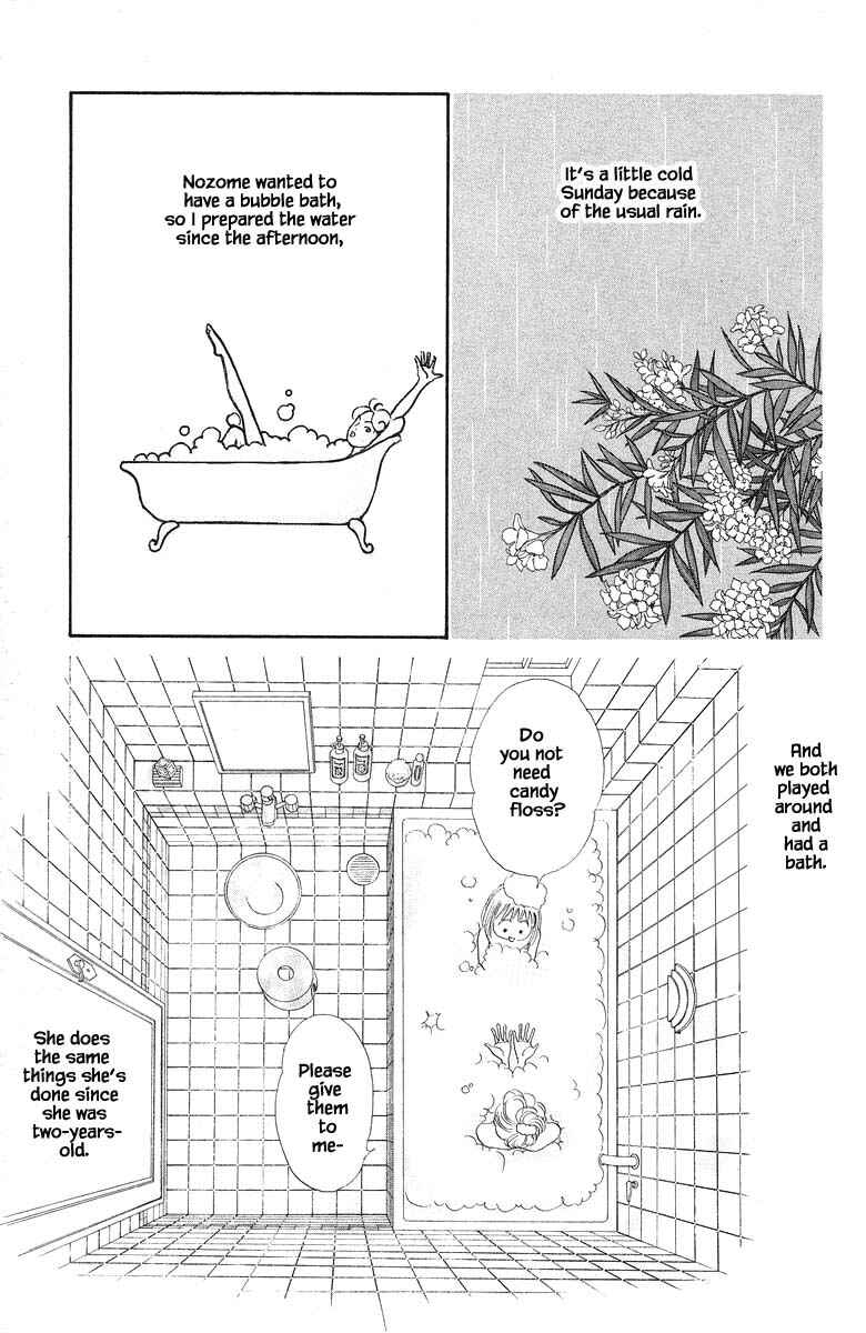Page 5 Chapter 63 The Worlds Most Tender Music