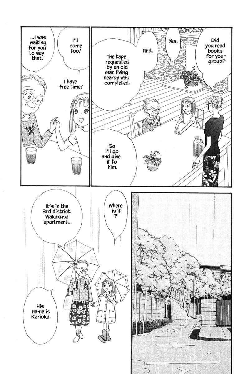 Page 7 Chapter 63 The Worlds Most Tender Music