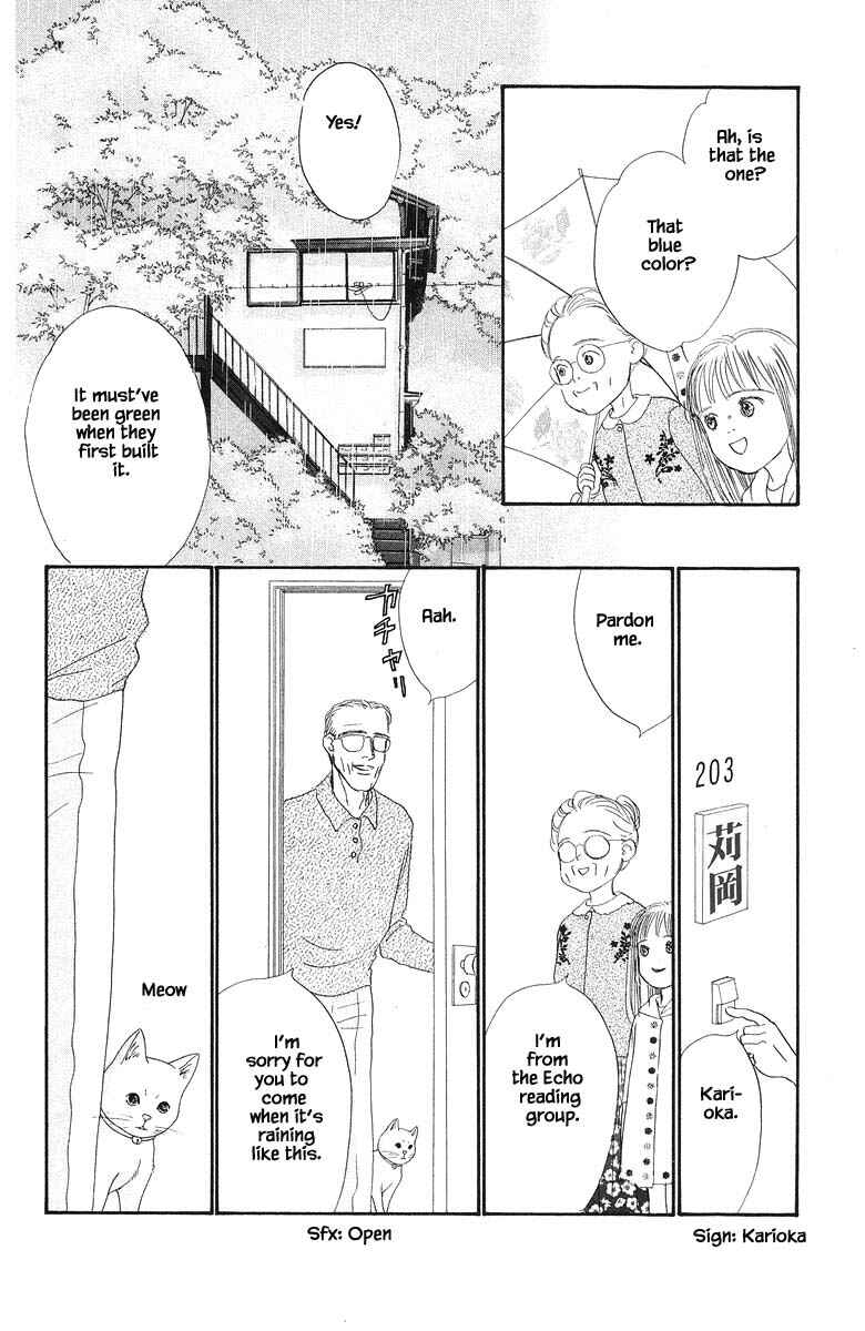 Page 8 Chapter 63 The Worlds Most Tender Music
