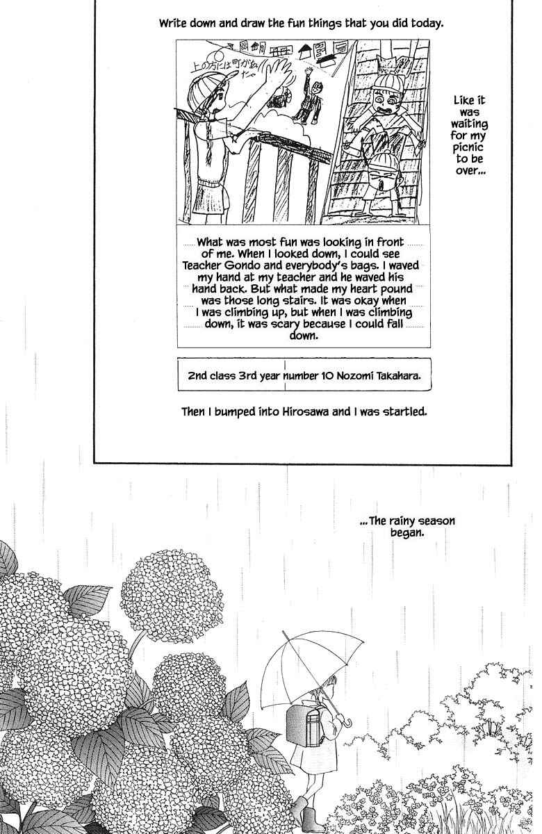 Page 10 Chapter 62 The Worlds Most Tender Music