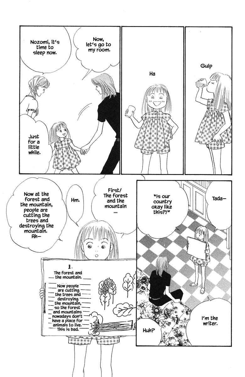 Page 22 Chapter 62 The Worlds Most Tender Music