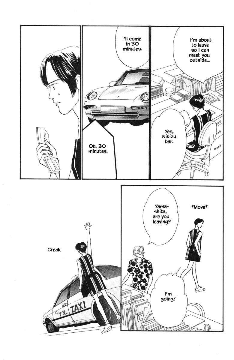 Page 28 Chapter 62 The Worlds Most Tender Music