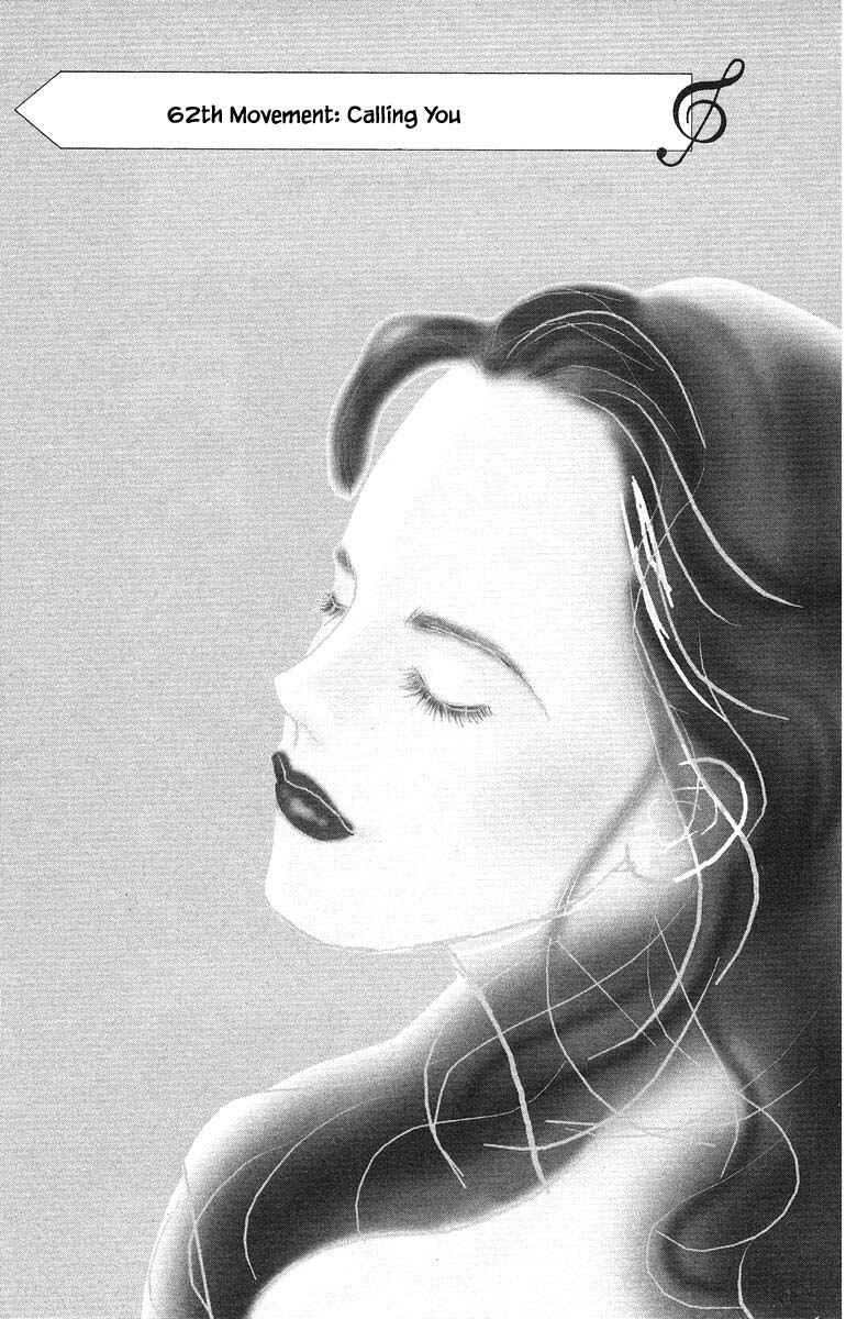 Page 8 Chapter 62 The Worlds Most Tender Music