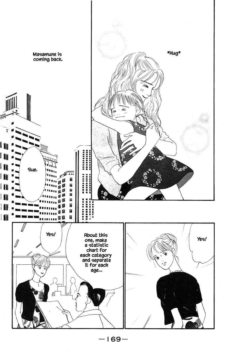 Page 13 Chapter 61 The Worlds Most Tender Music
