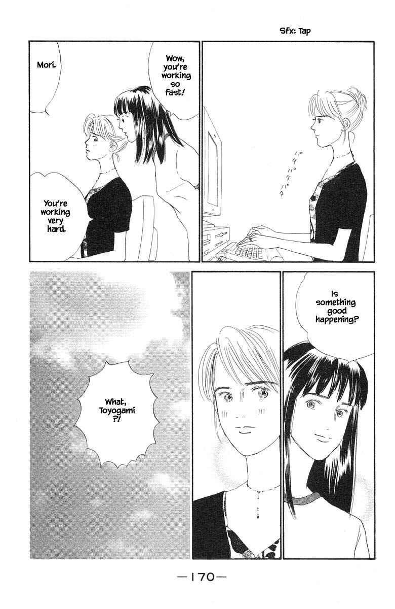 Page 14 Chapter 61 The Worlds Most Tender Music