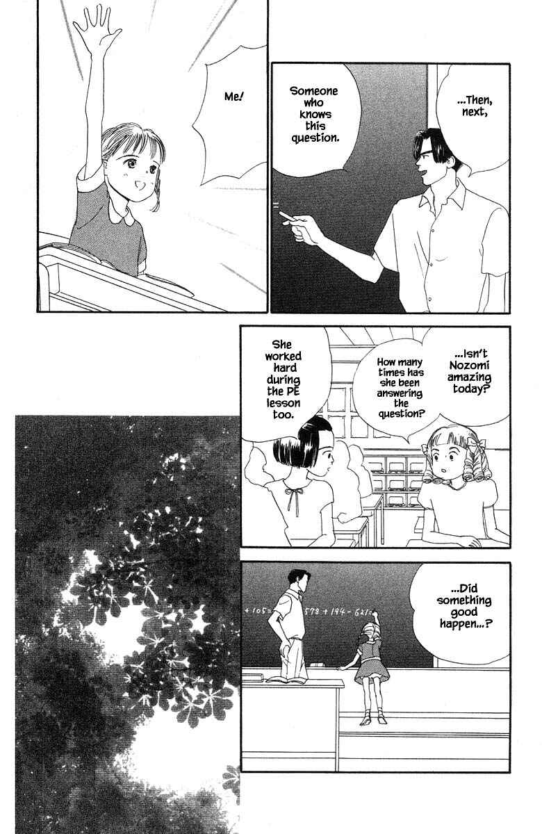 Page 16 Chapter 61 The Worlds Most Tender Music