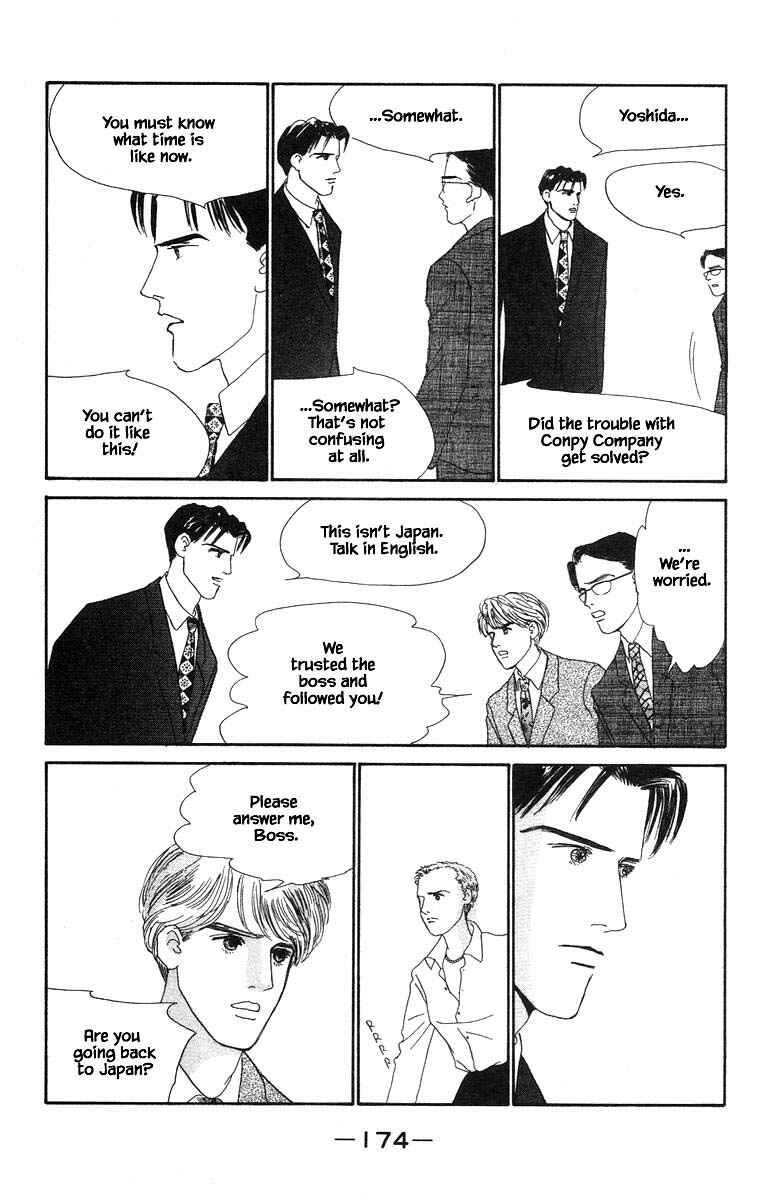 Page 18 Chapter 61 The Worlds Most Tender Music