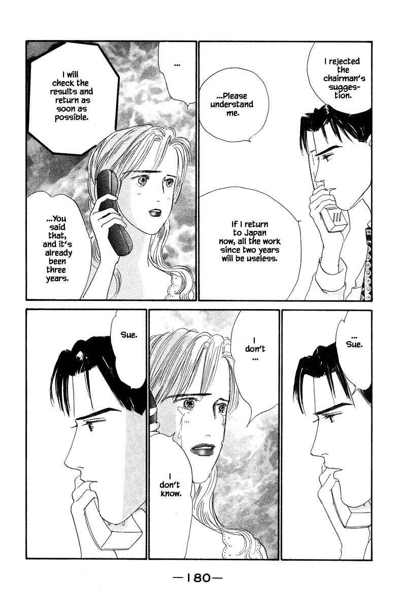 Page 24 Chapter 61 The Worlds Most Tender Music