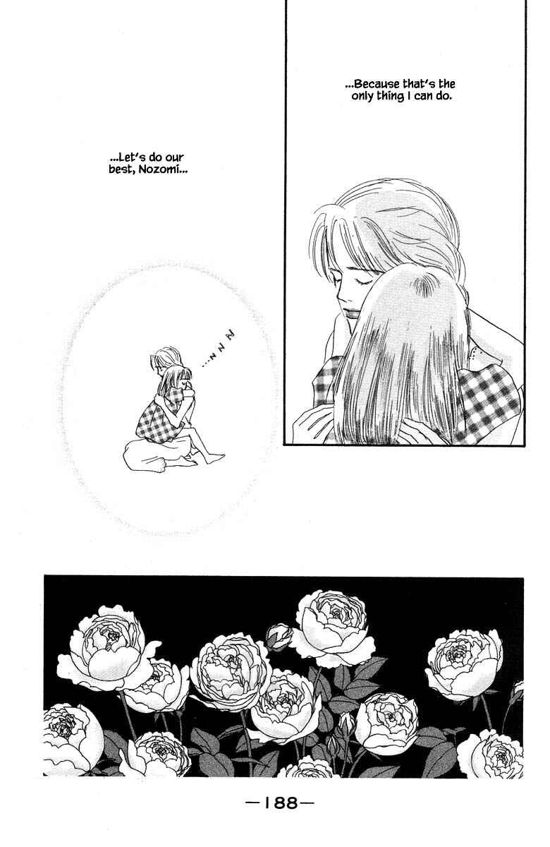 Page 32 Chapter 61 The Worlds Most Tender Music