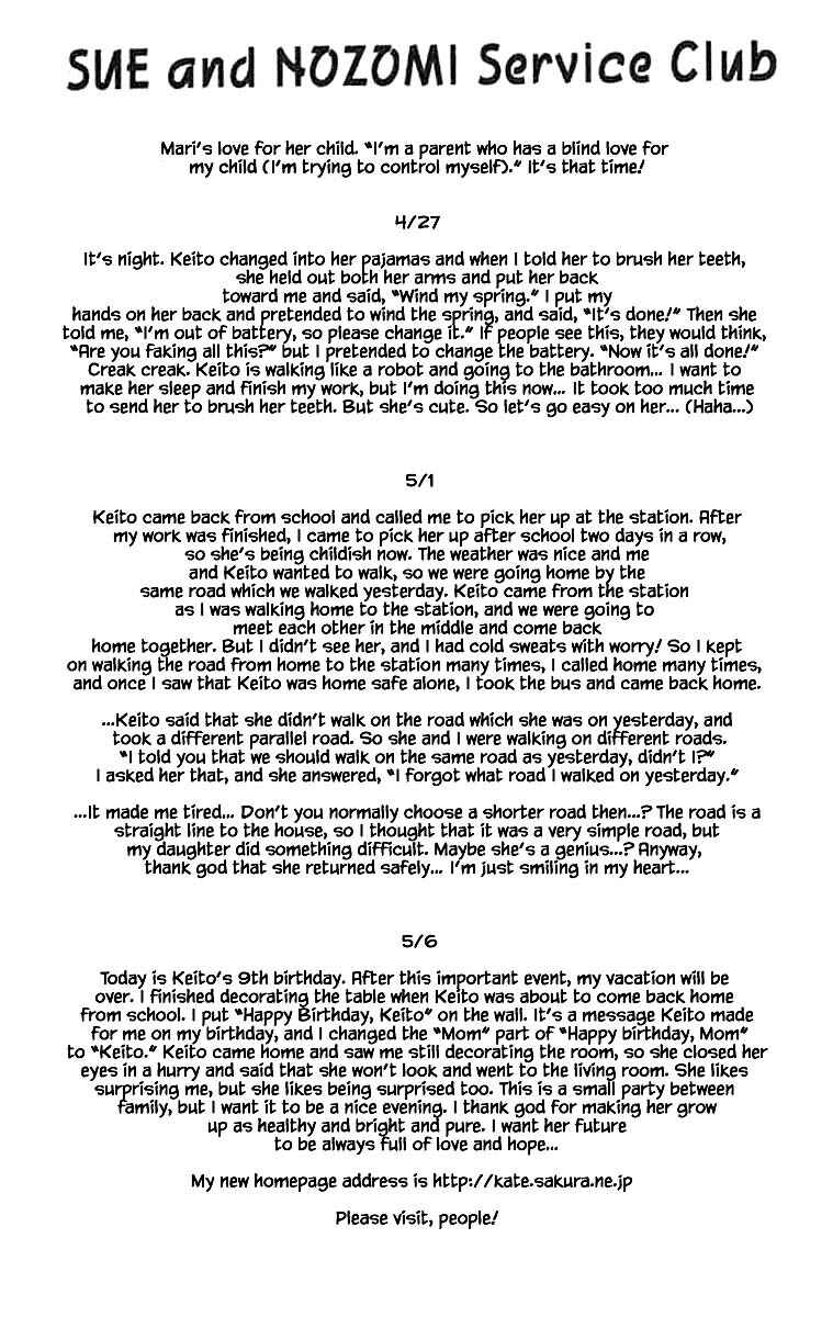 Page 35 Chapter 61 The Worlds Most Tender Music