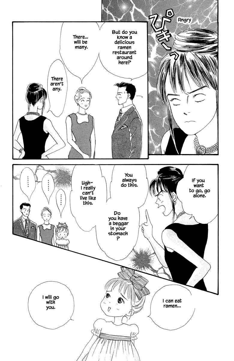 Page 13 Chapter 22.1 The Worlds Most Tender Music
