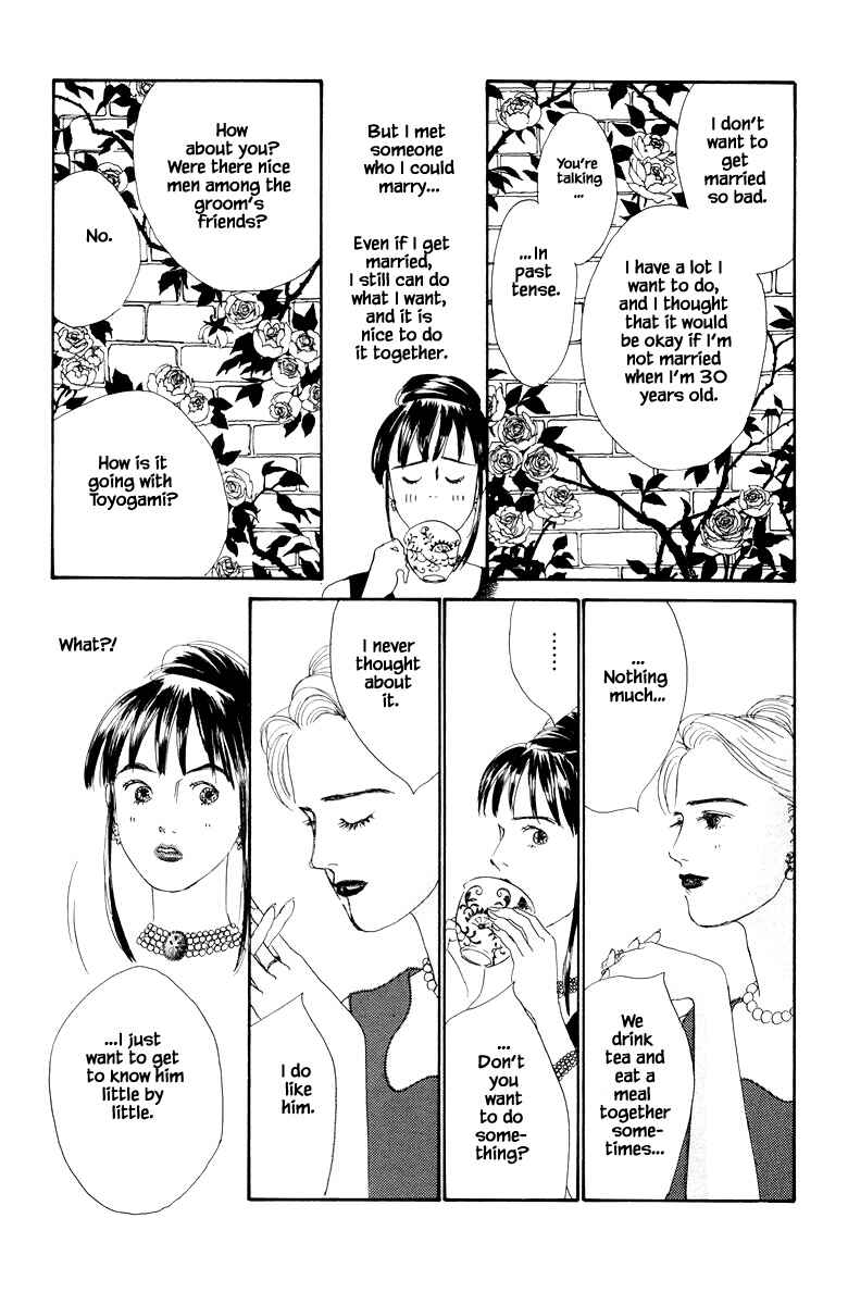 Page 17 Chapter 22.1 The Worlds Most Tender Music