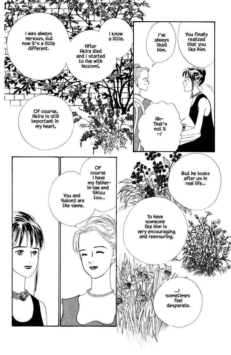 Page 18 Chapter 22.1 The Worlds Most Tender Music