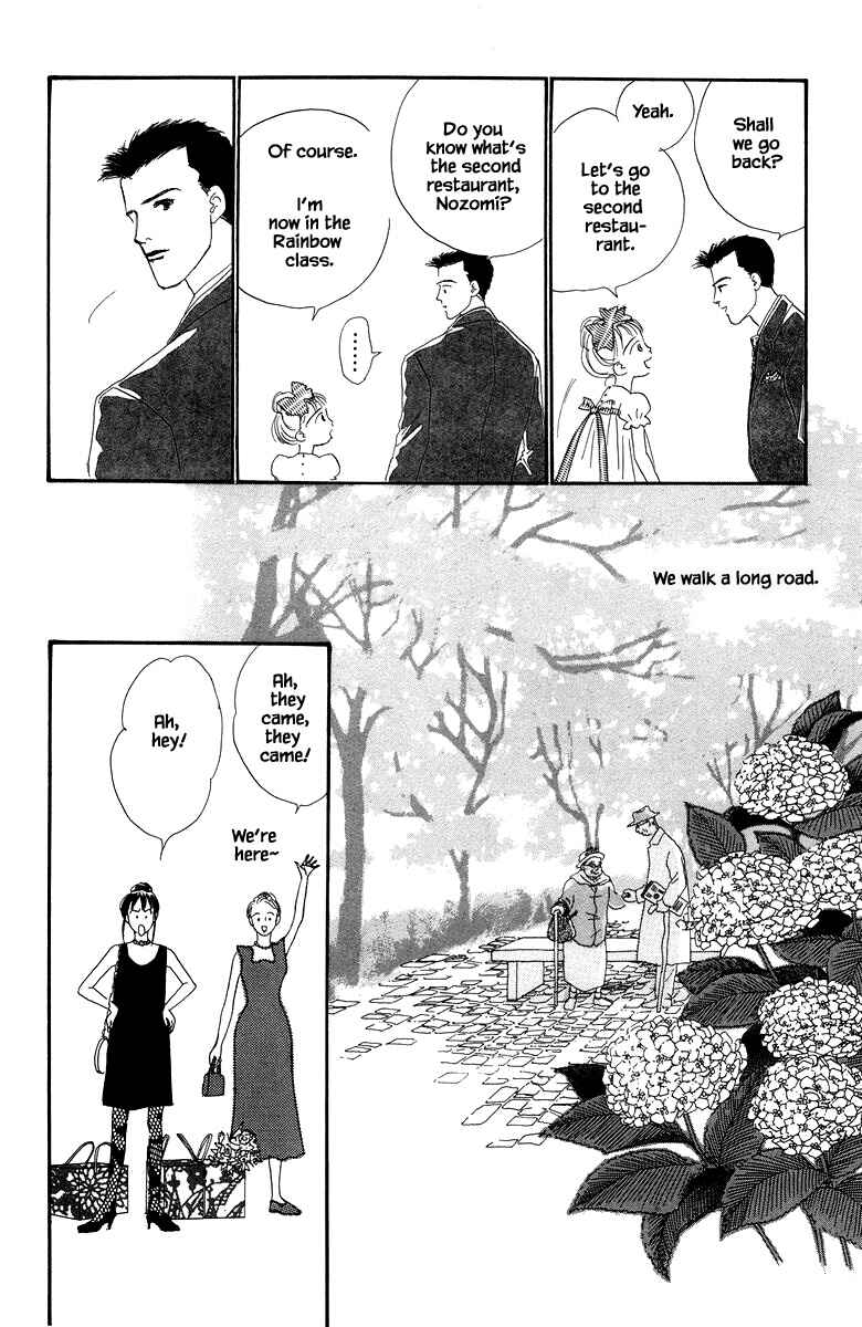 Page 20 Chapter 22.1 The Worlds Most Tender Music