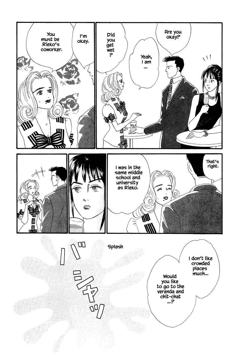 Page 22 Chapter 22.1 The Worlds Most Tender Music