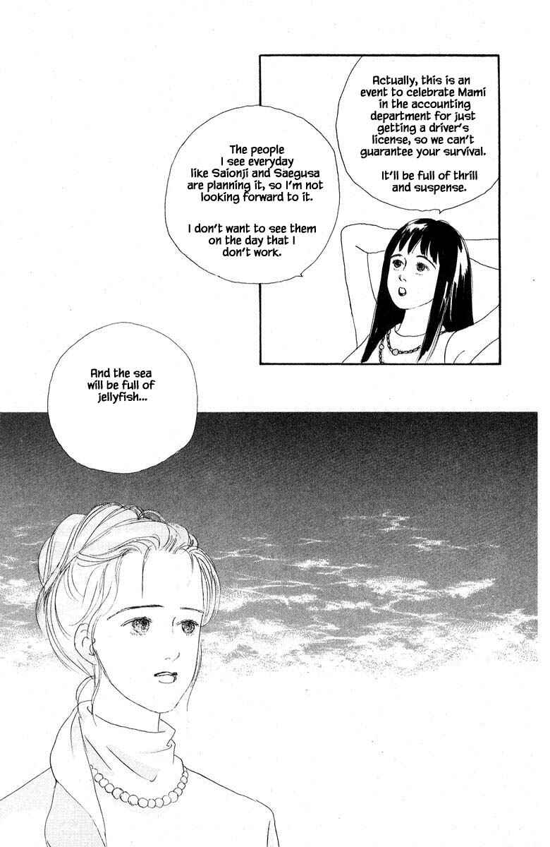 Page 18 Chapter 4.1 The Worlds Most Tender Music