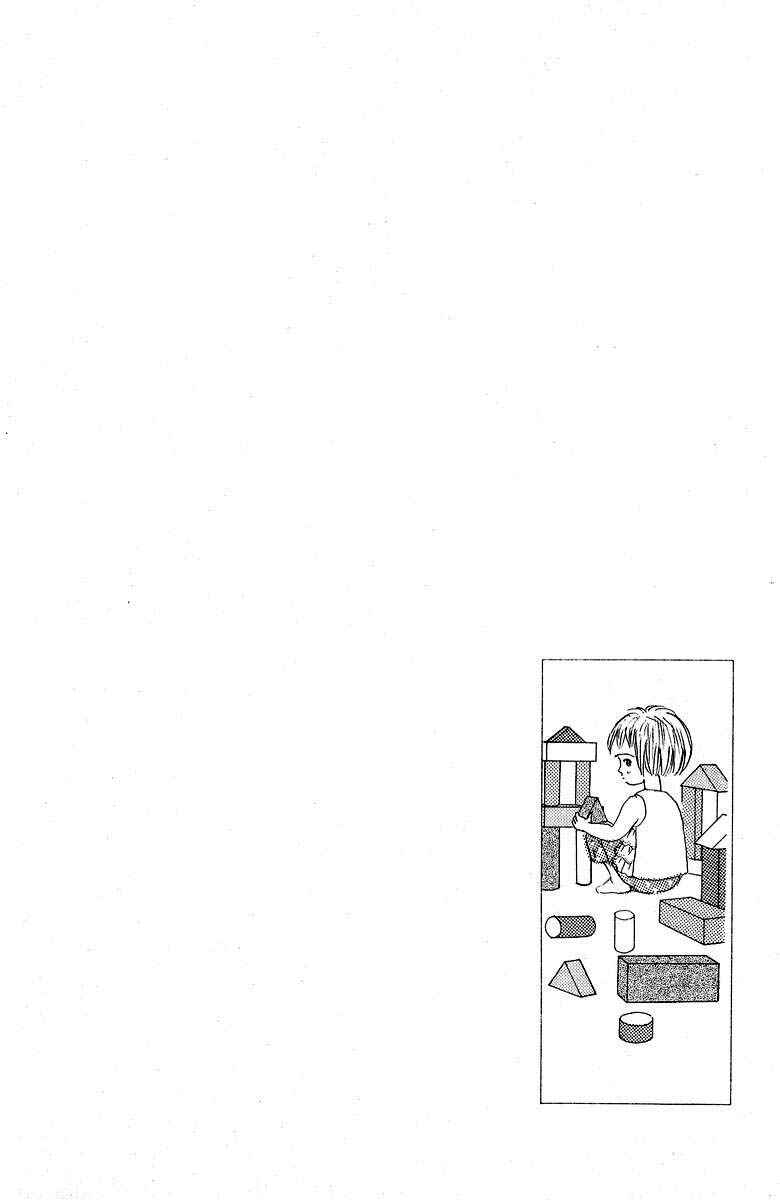 Page 8 Chapter 4.1 The Worlds Most Tender Music