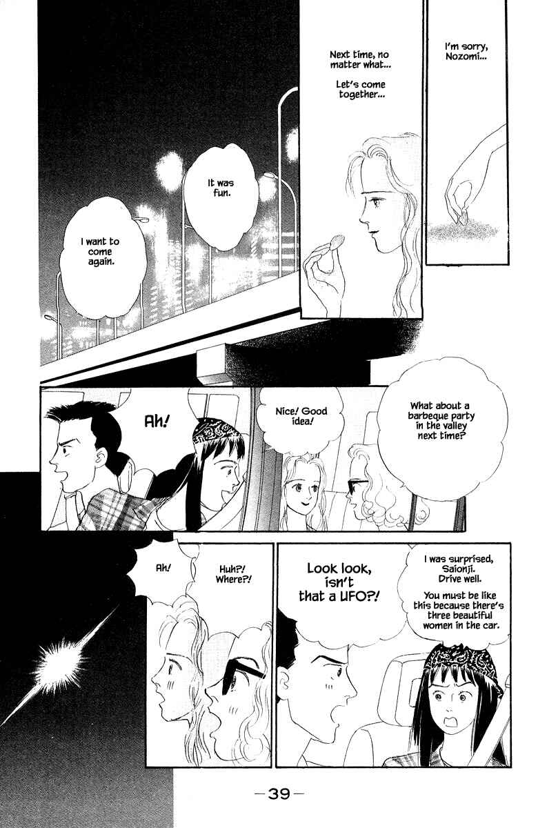 Page 17 Chapter 4.2 The Worlds Most Tender Music