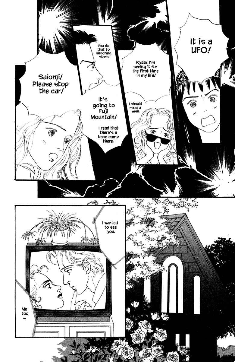 Page 18 Chapter 4.2 The Worlds Most Tender Music