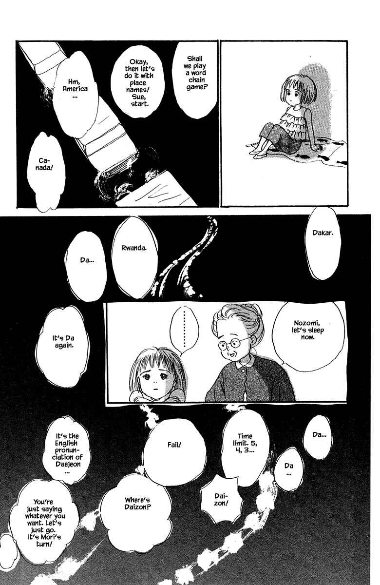 Page 25 Chapter 4.2 The Worlds Most Tender Music