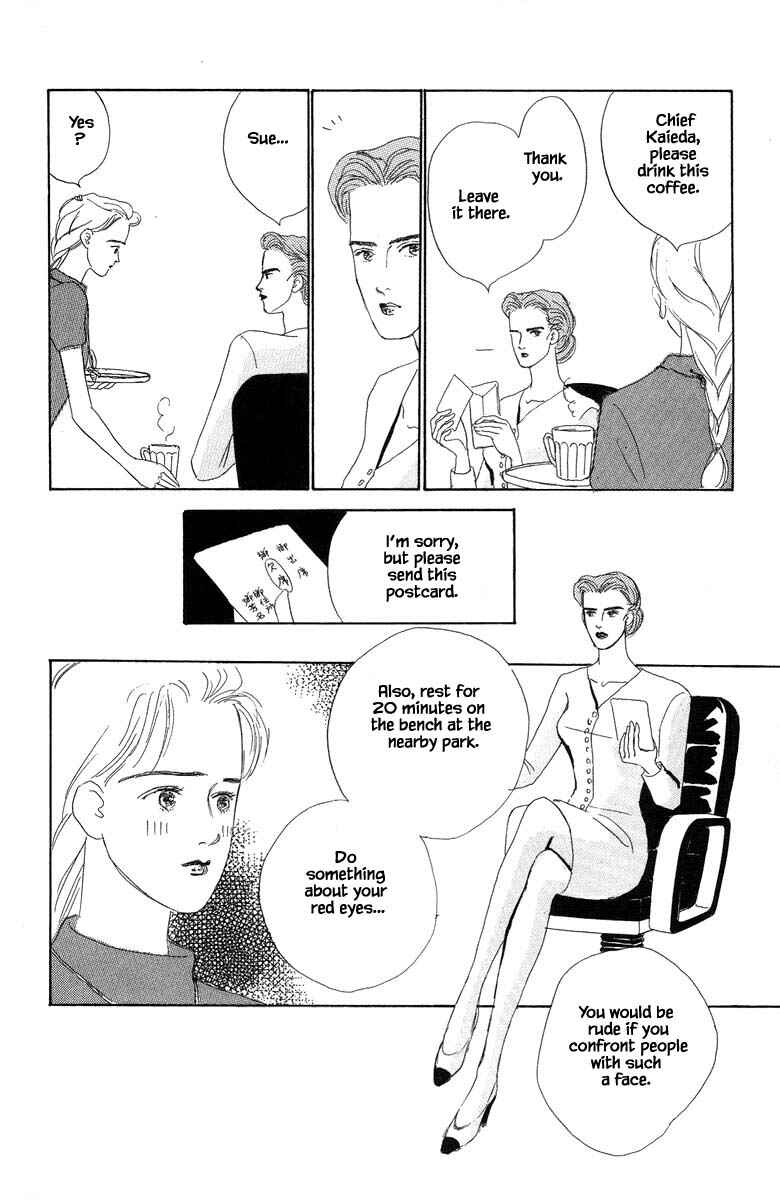 Page 14 Chapter 3.2 The Worlds Most Tender Music