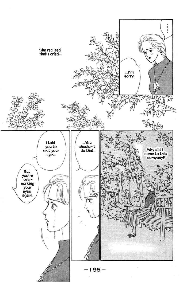 Page 15 Chapter 3.2 The Worlds Most Tender Music