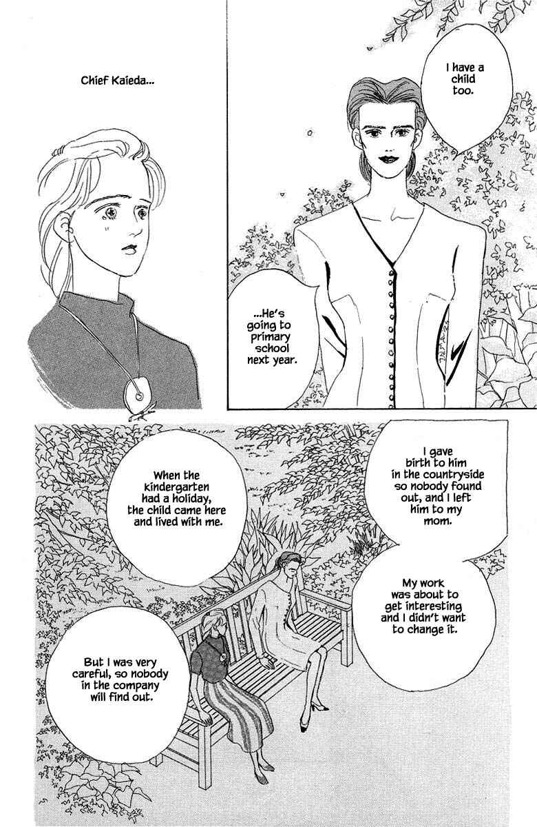 Page 16 Chapter 3.2 The Worlds Most Tender Music