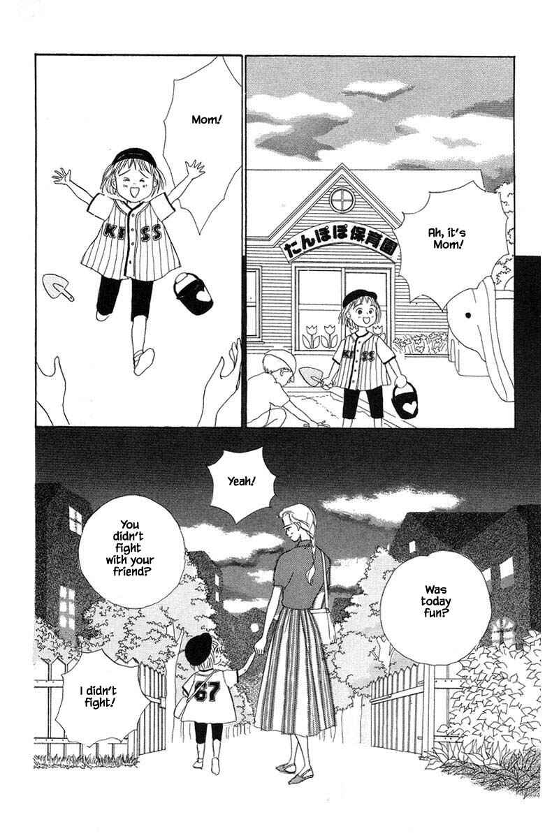 Page 20 Chapter 3.2 The Worlds Most Tender Music