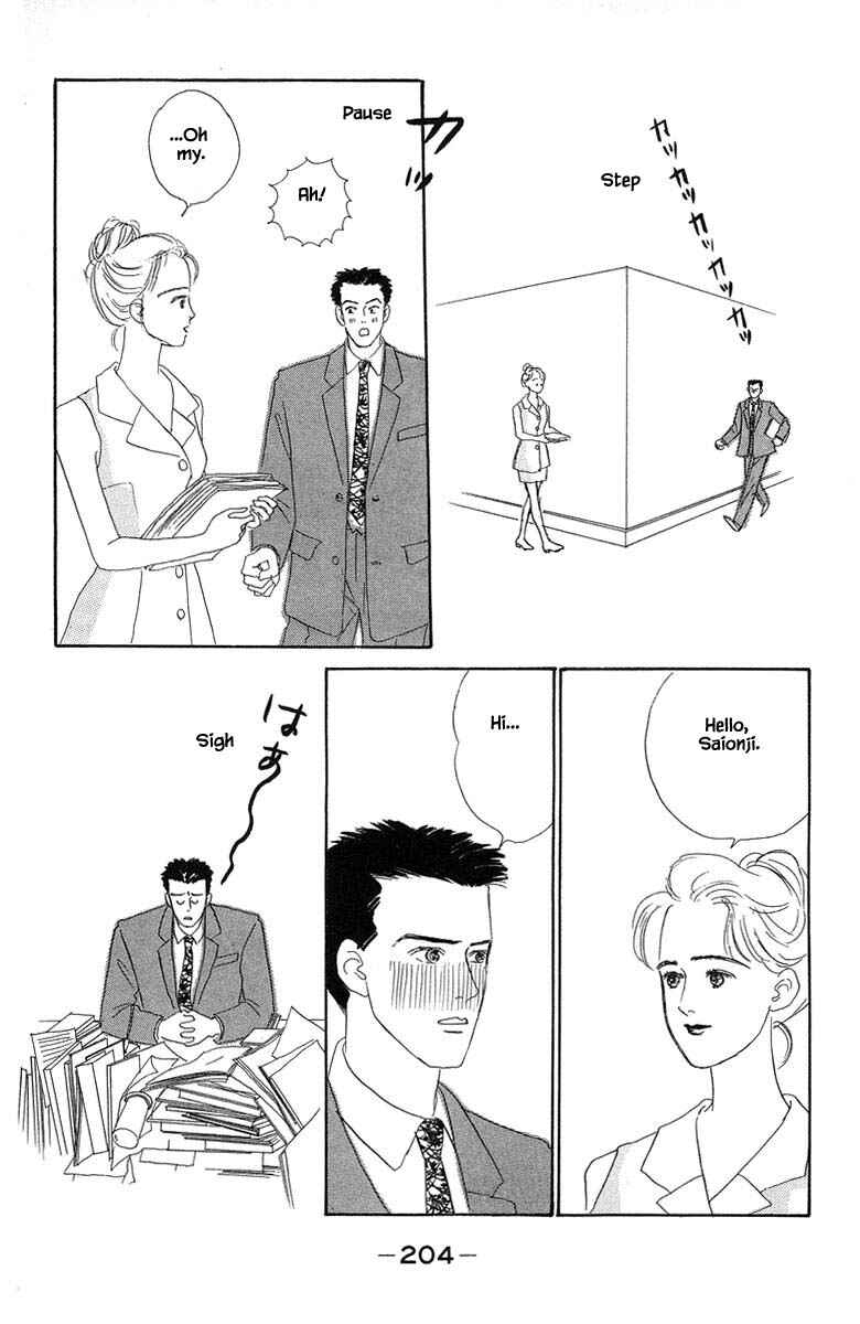 Page 24 Chapter 3.2 The Worlds Most Tender Music