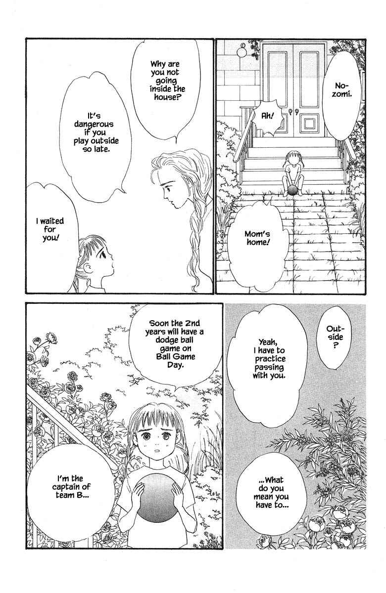 Page 19 Chapter 44 The Worlds Most Tender Music