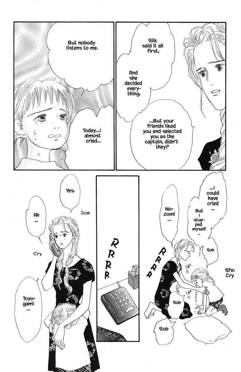 Page 28 Chapter 44 The Worlds Most Tender Music