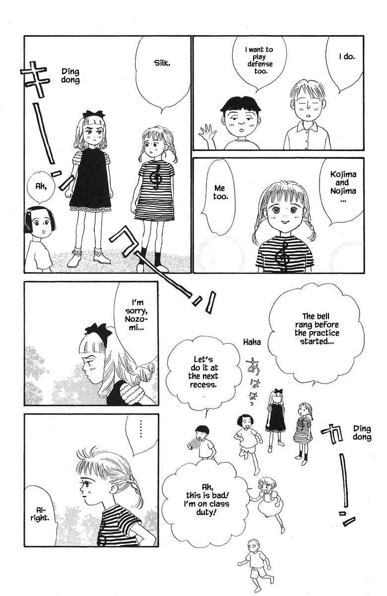 Page 34 Chapter 44 The Worlds Most Tender Music