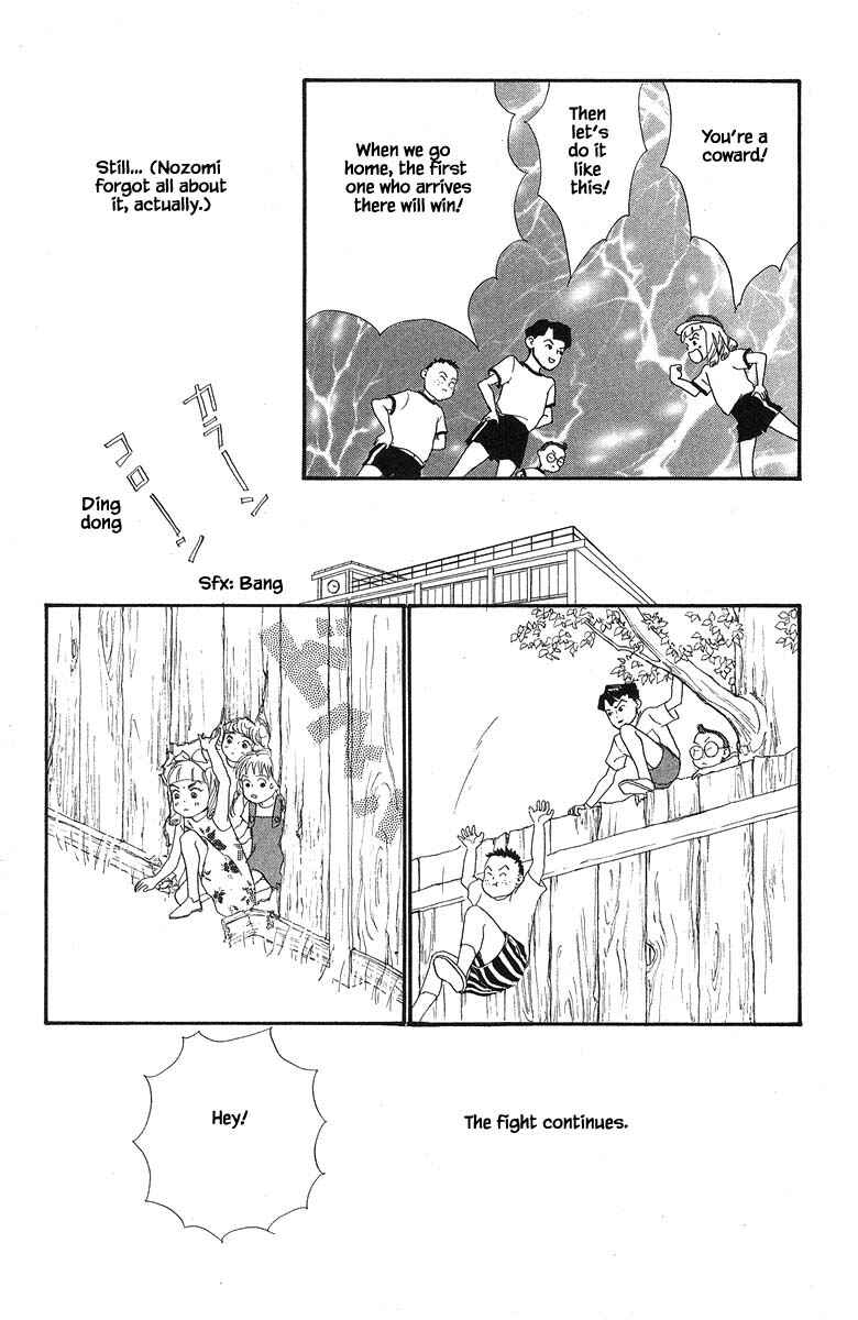 Page 38 Chapter 44 The Worlds Most Tender Music