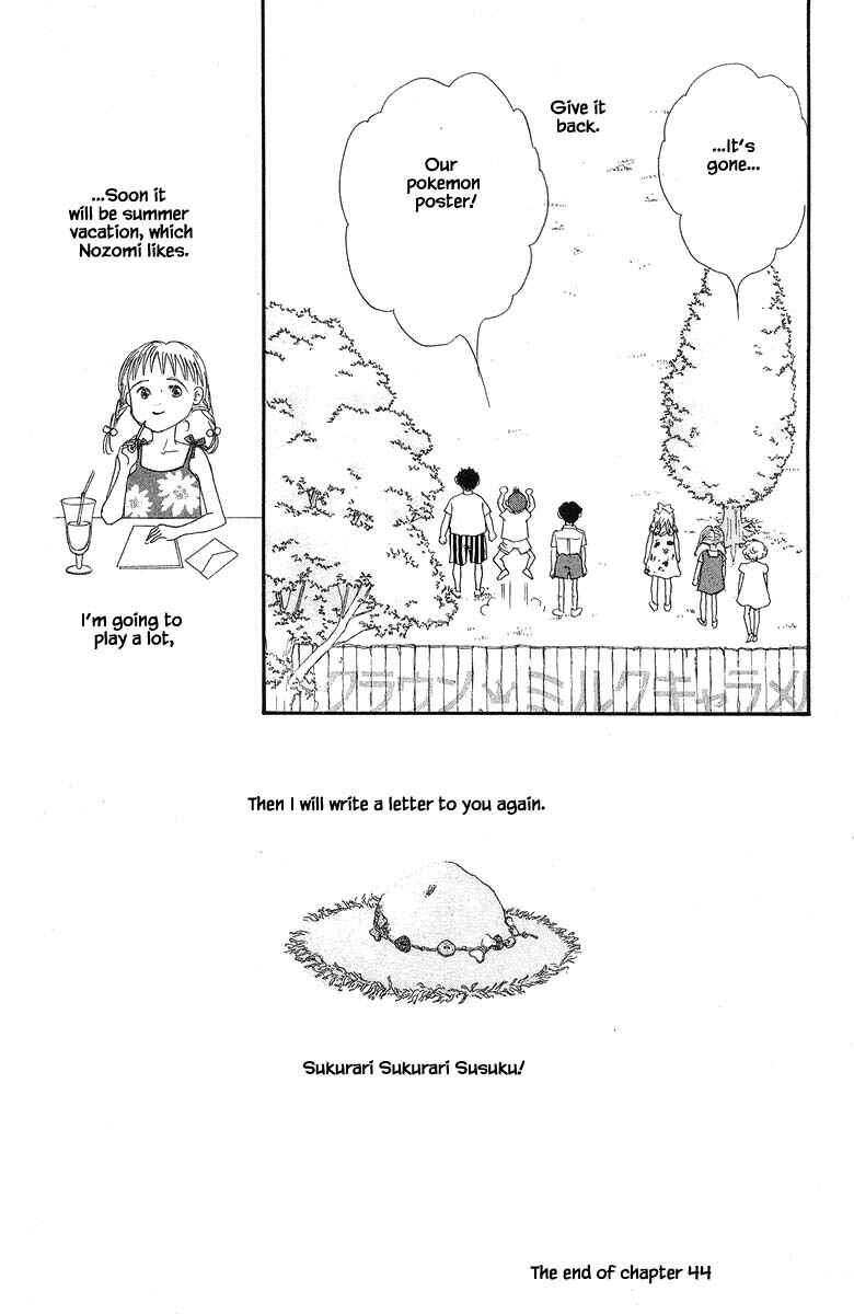 Page 39 Chapter 44 The Worlds Most Tender Music