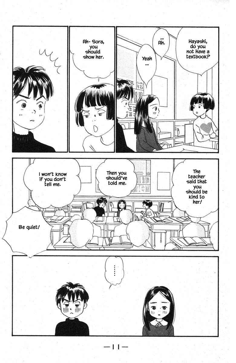 Page 11 Chapter 56 The Worlds Most Tender Music