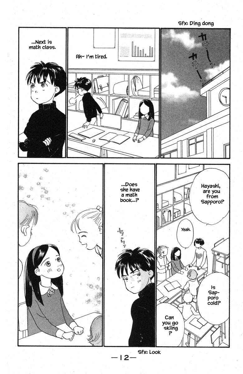 Page 12 Chapter 56 The Worlds Most Tender Music