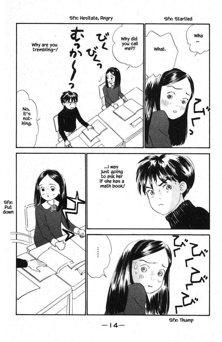 Page 14 Chapter 56 The Worlds Most Tender Music