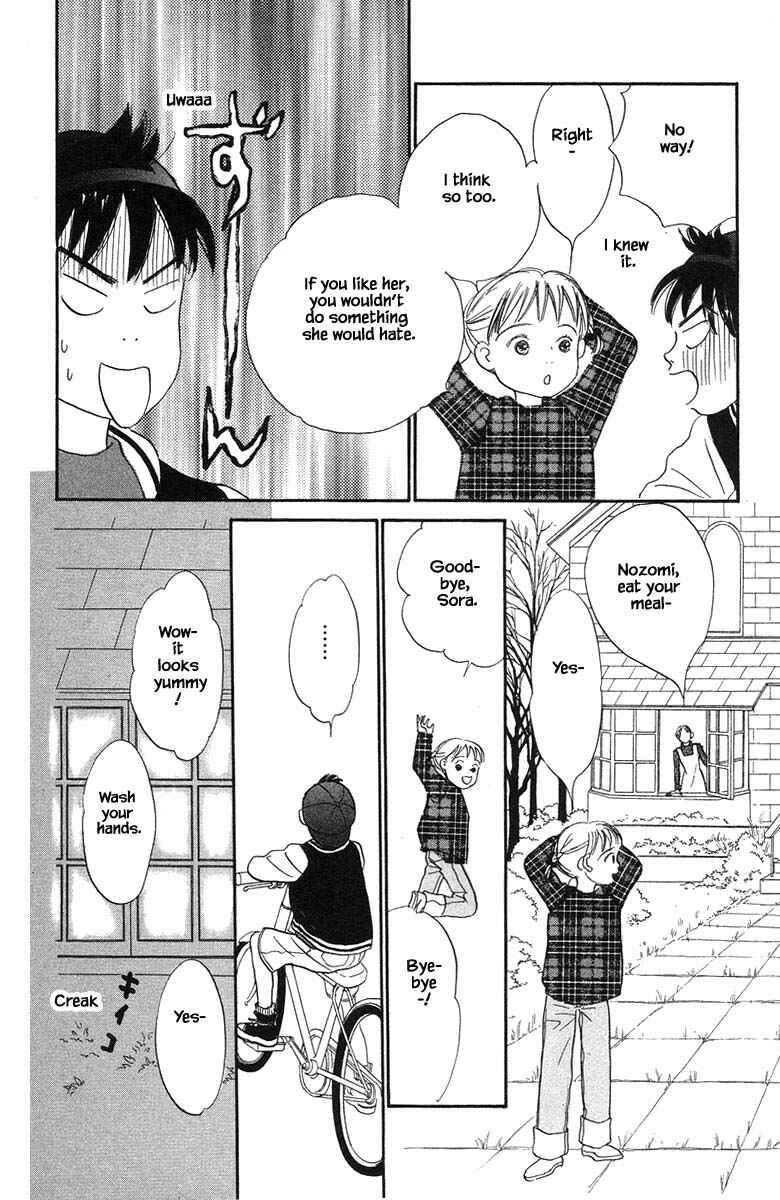 Page 28 Chapter 56 The Worlds Most Tender Music