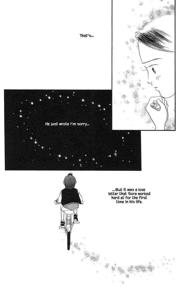 Page 33 Chapter 56 The Worlds Most Tender Music