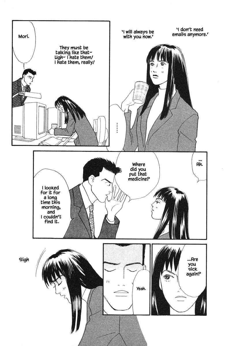 Page 12 Chapter 76 The Worlds Most Tender Music
